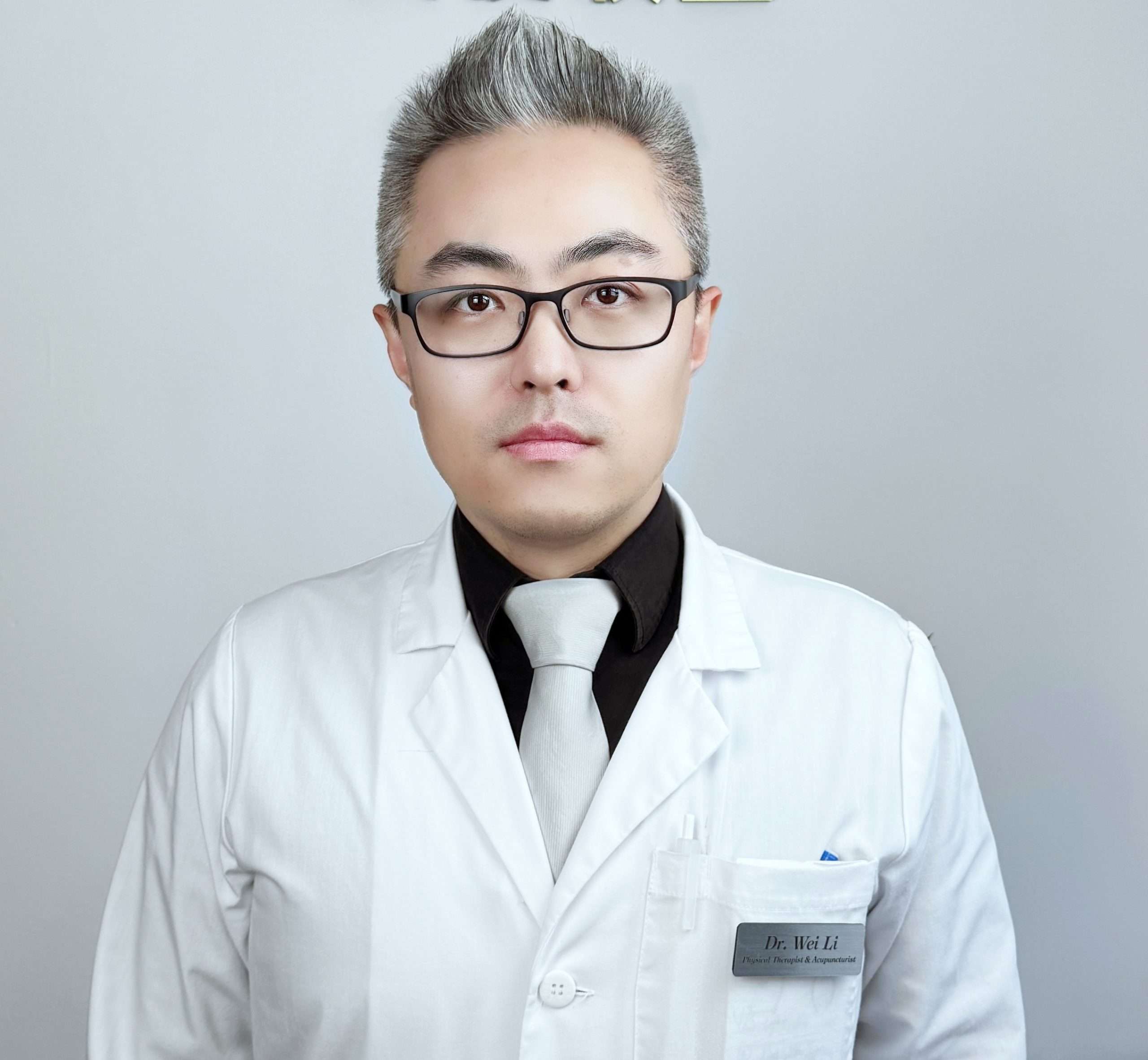 Dr. Wei (Sean) Li